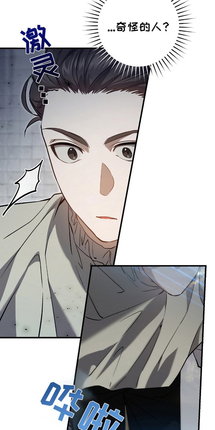 第17章：染发
