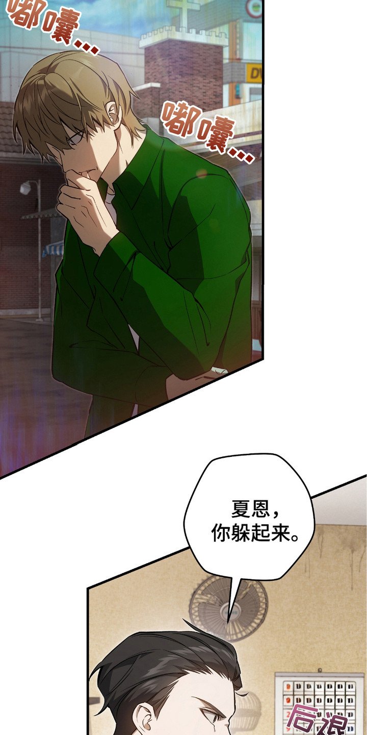 第17章：染发