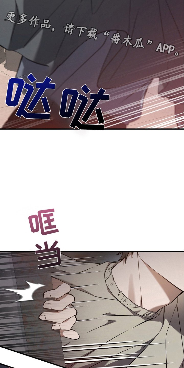 第18章：变异者