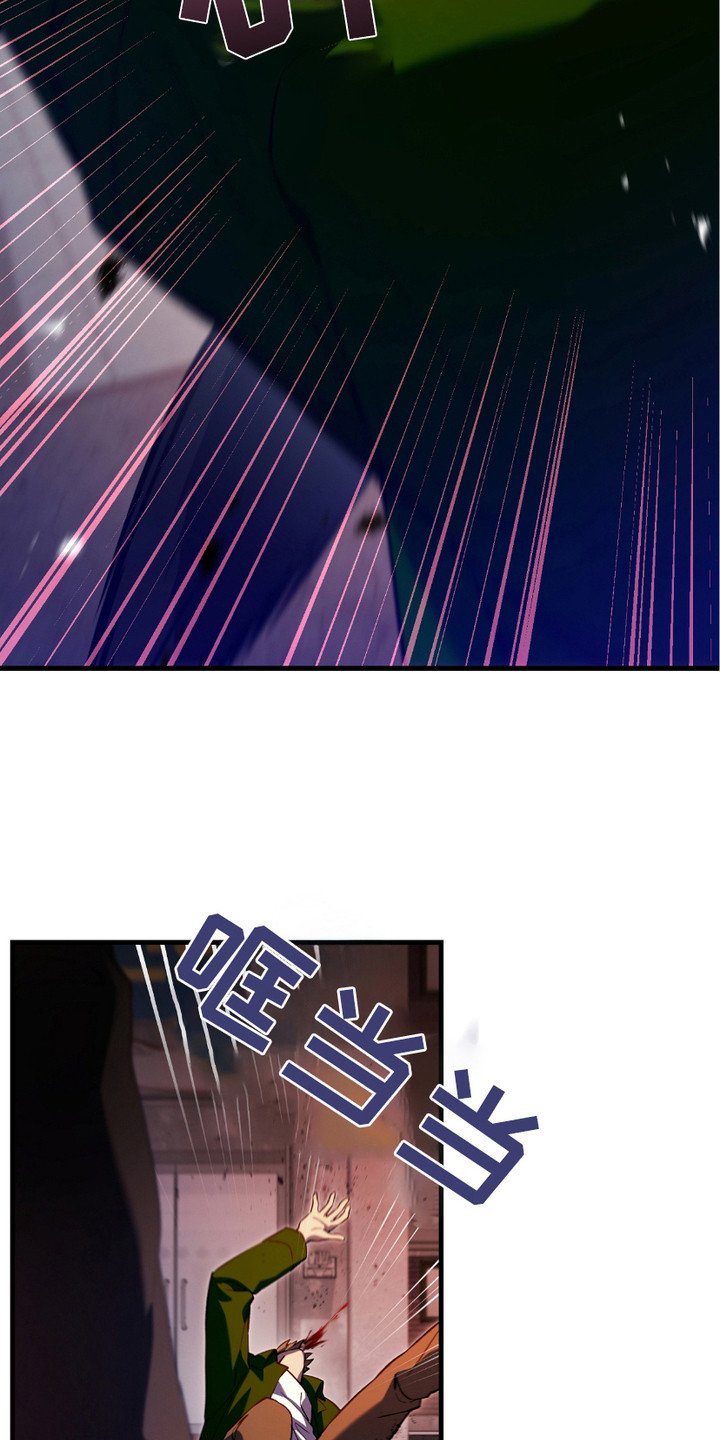 第18章：变异者