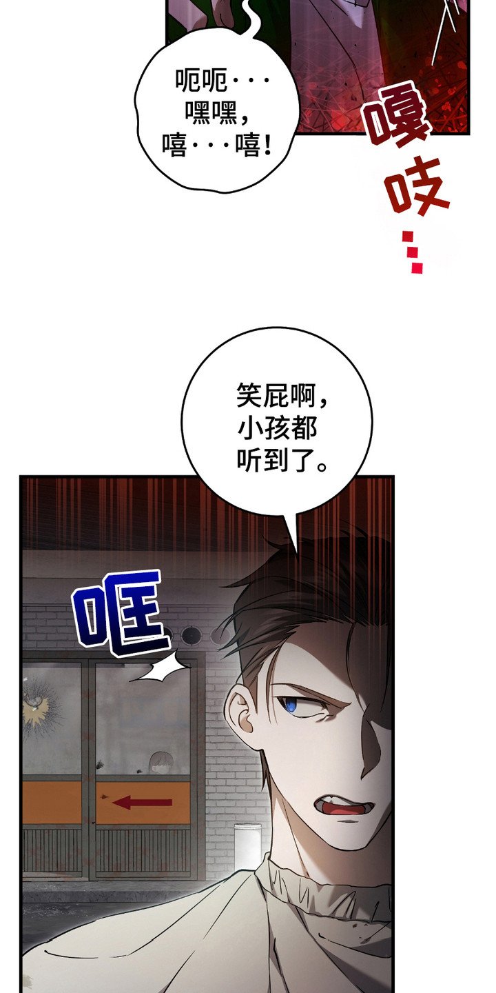第18章：变异者