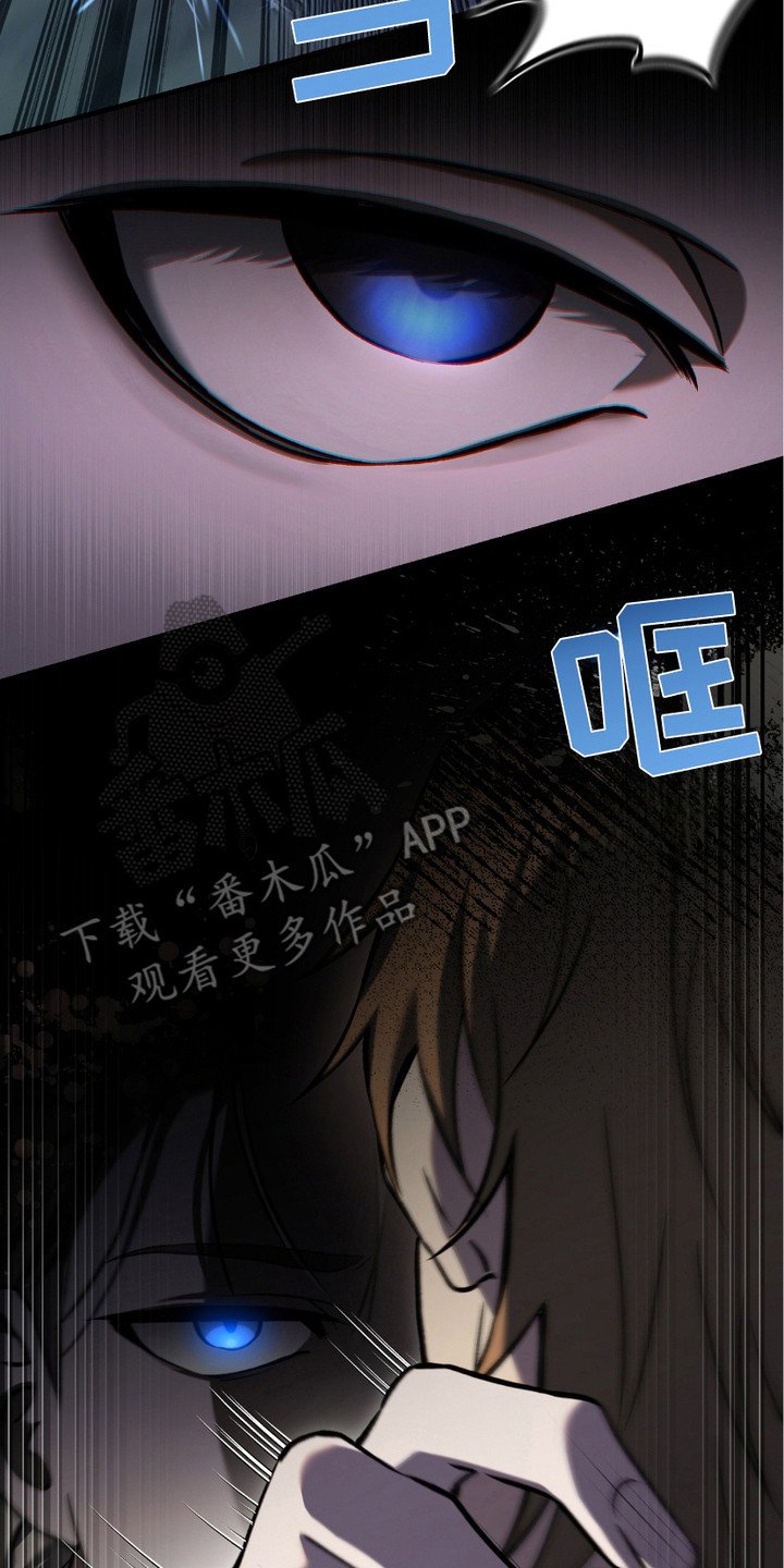 第18章：变异者