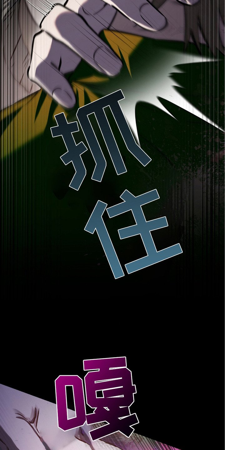 第18章：变异者