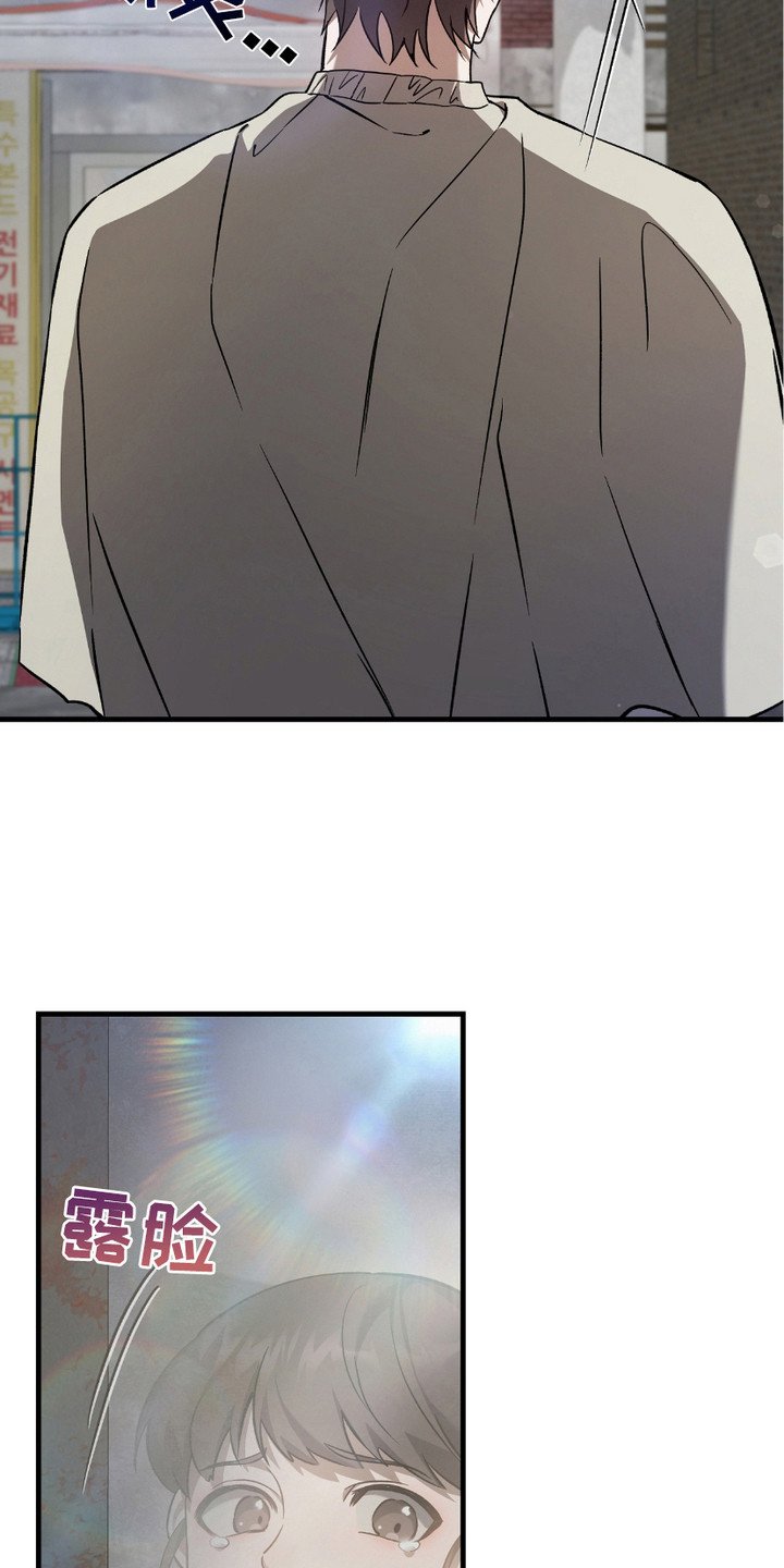 第18章：变异者