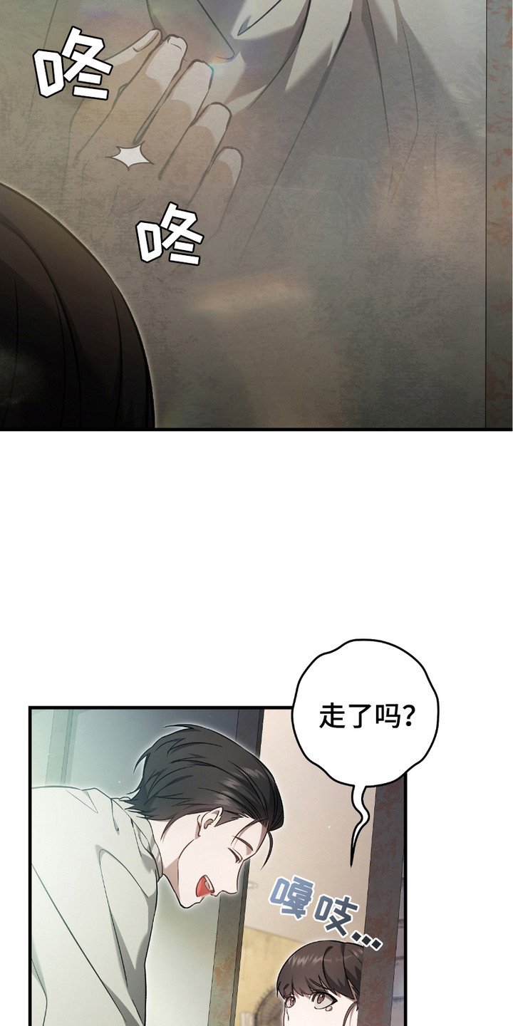 第18章：变异者