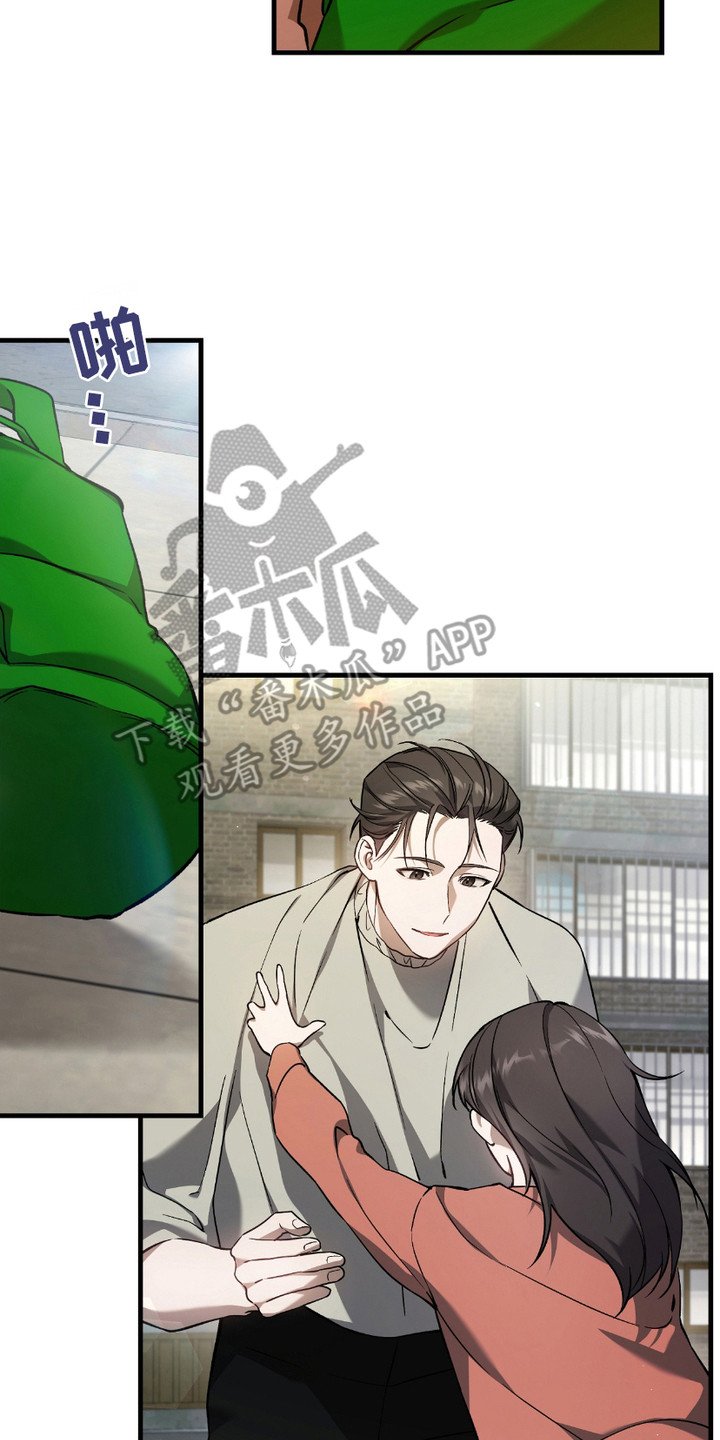 第18章：变异者
