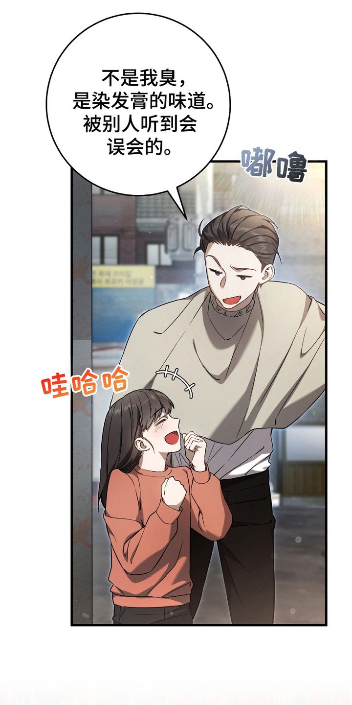第19章：线索