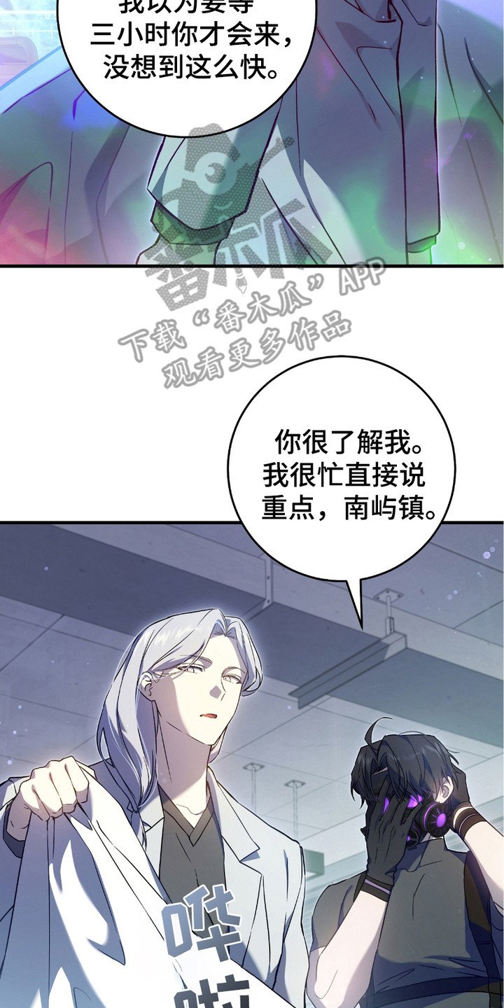 第19章：线索