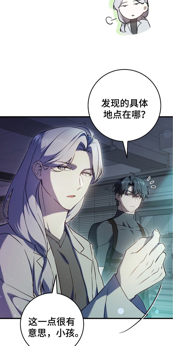第19章：线索