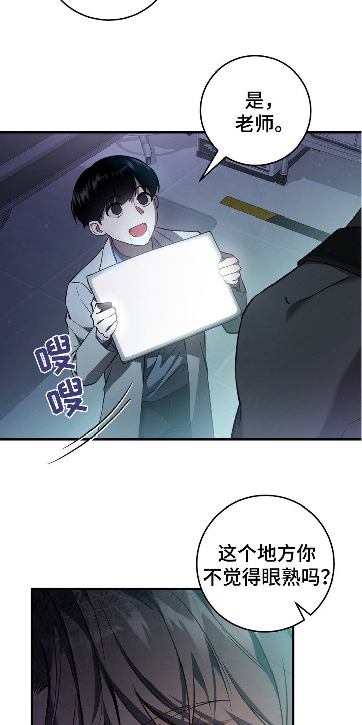 第19章：线索