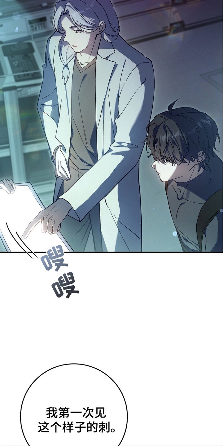 第19章：线索