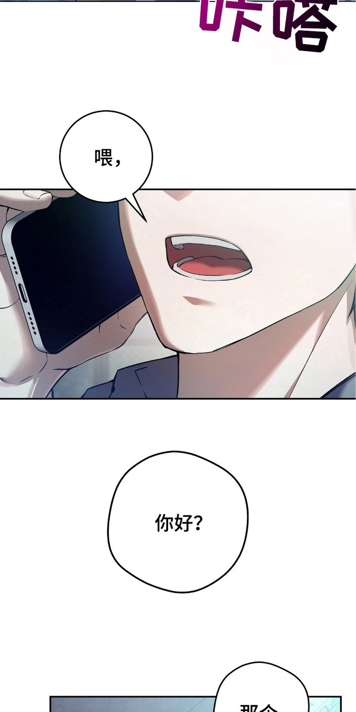 第2章：猎人J
