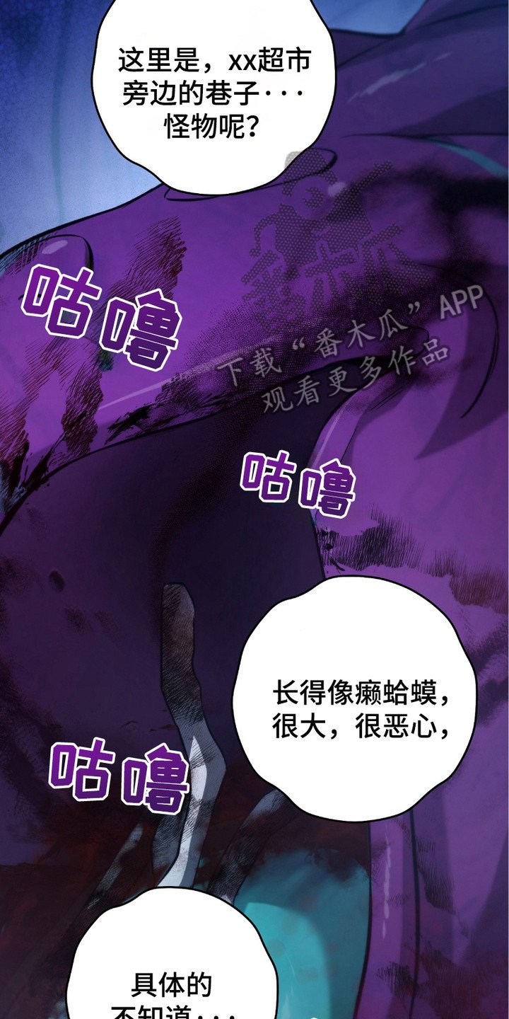 第2章：猎人J