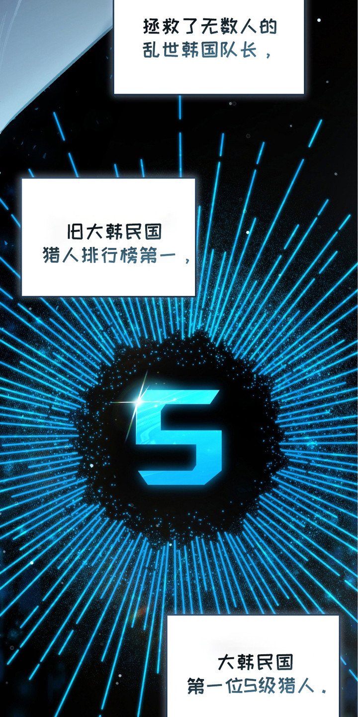 第2章：猎人J