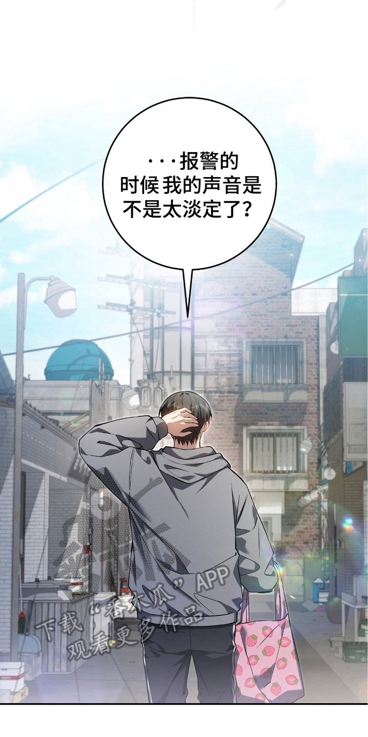 第2章：猎人J