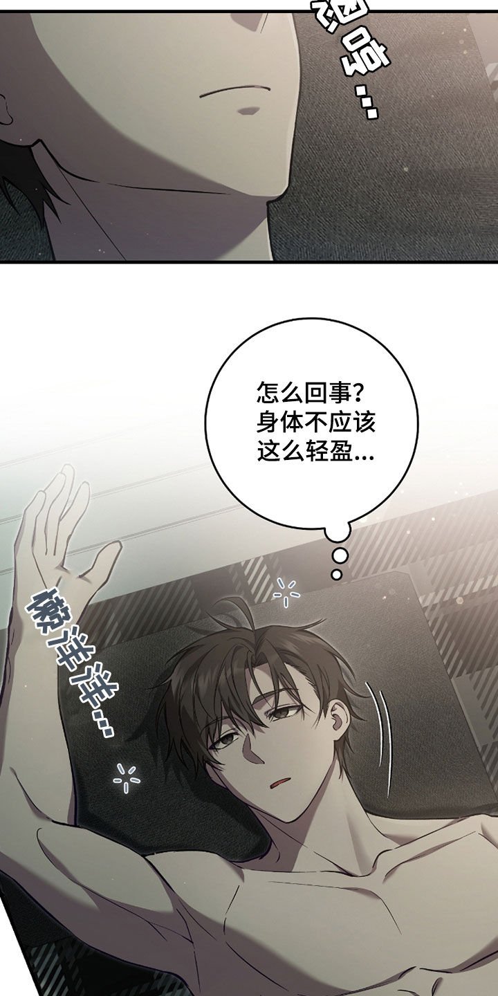 第20章：今日运势