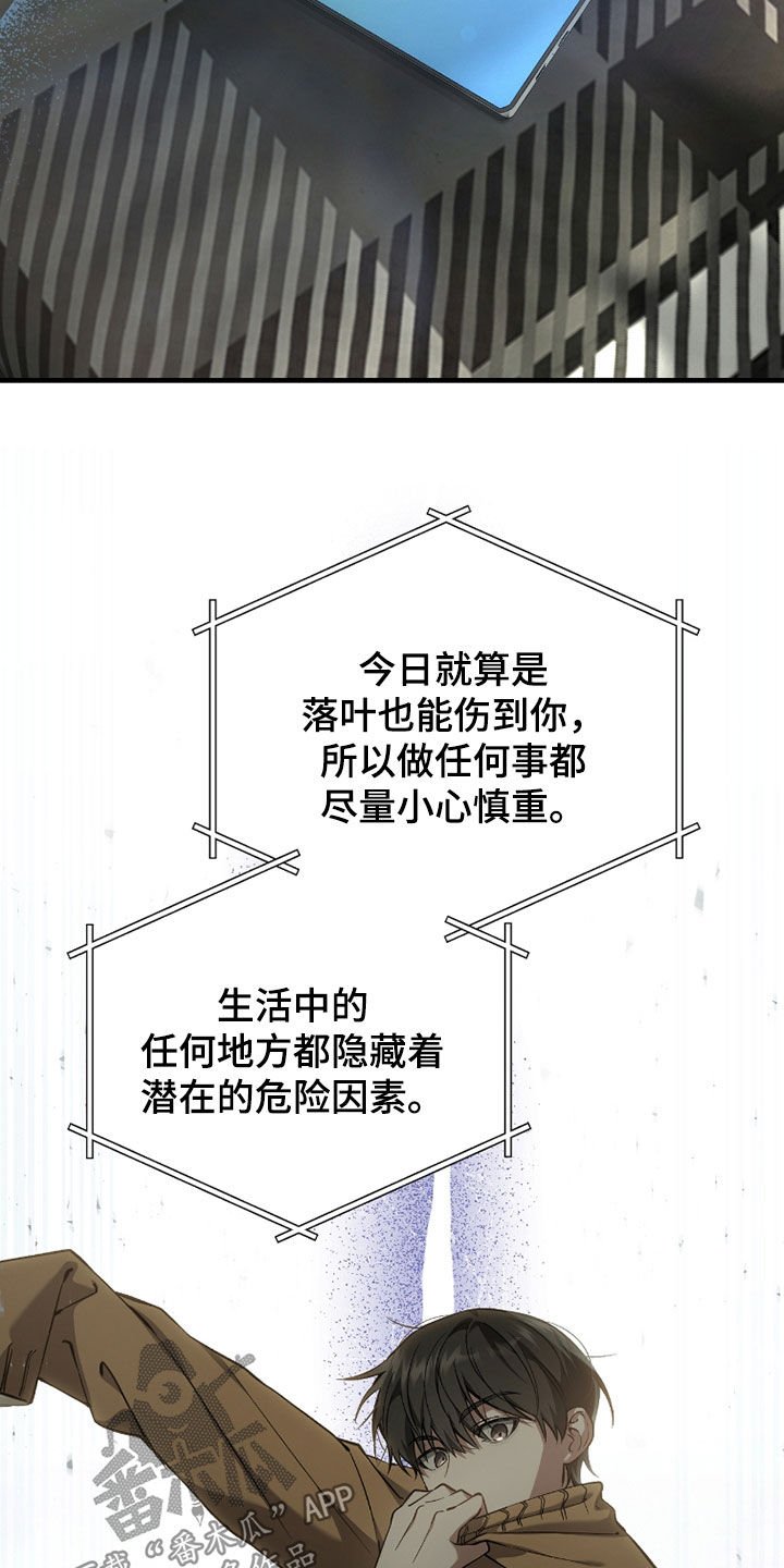 第20章：今日运势