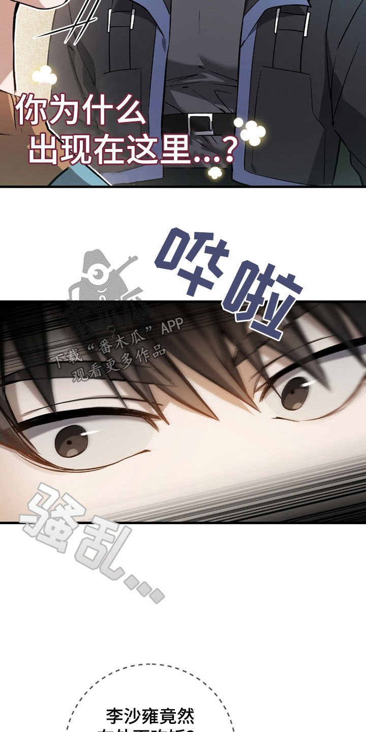第20章：今日运势