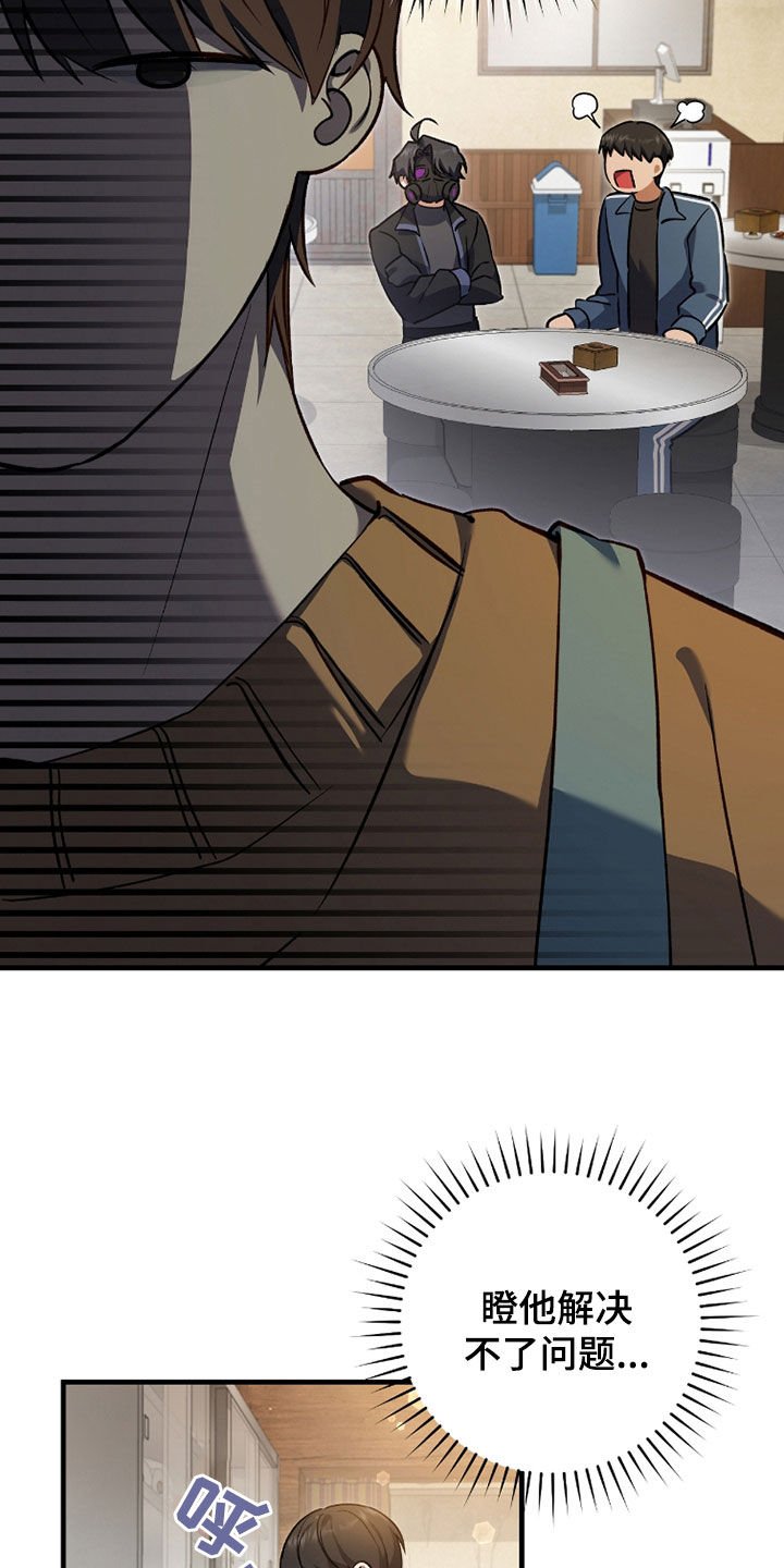第20章：今日运势