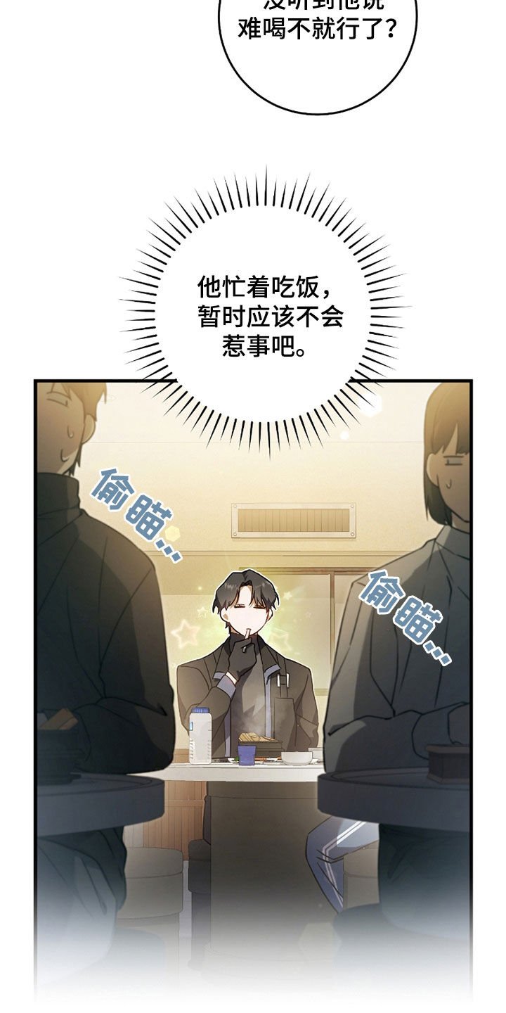 第21章：真的有病
