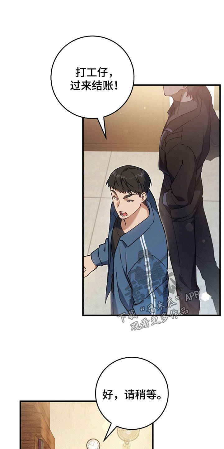 第21章：真的有病