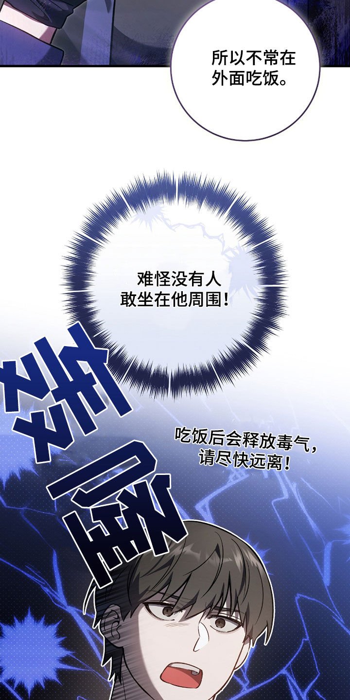 第21章：真的有病