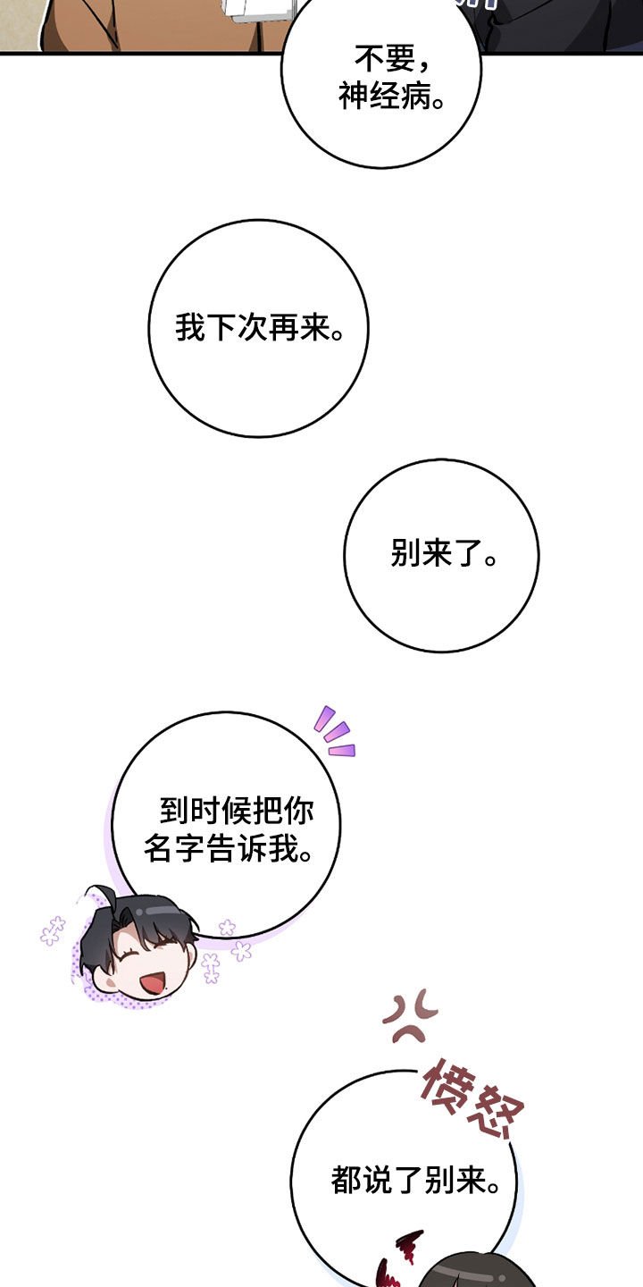 第21章：真的有病
