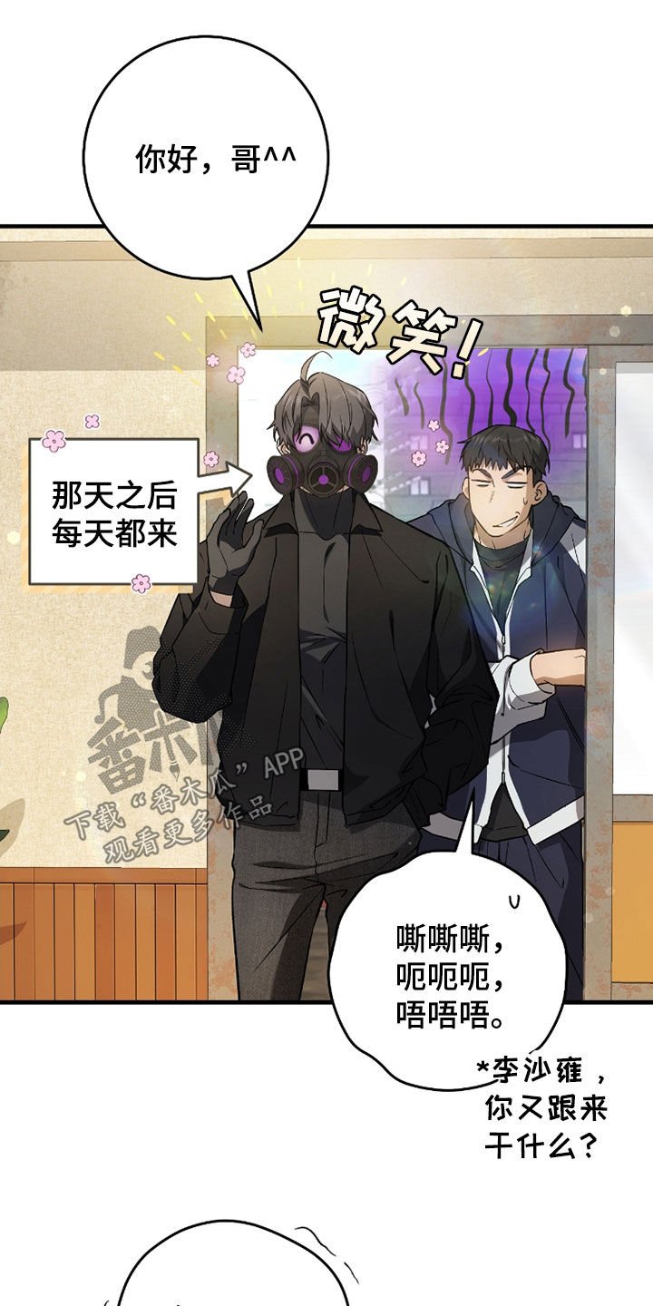 第22章：搜集证据