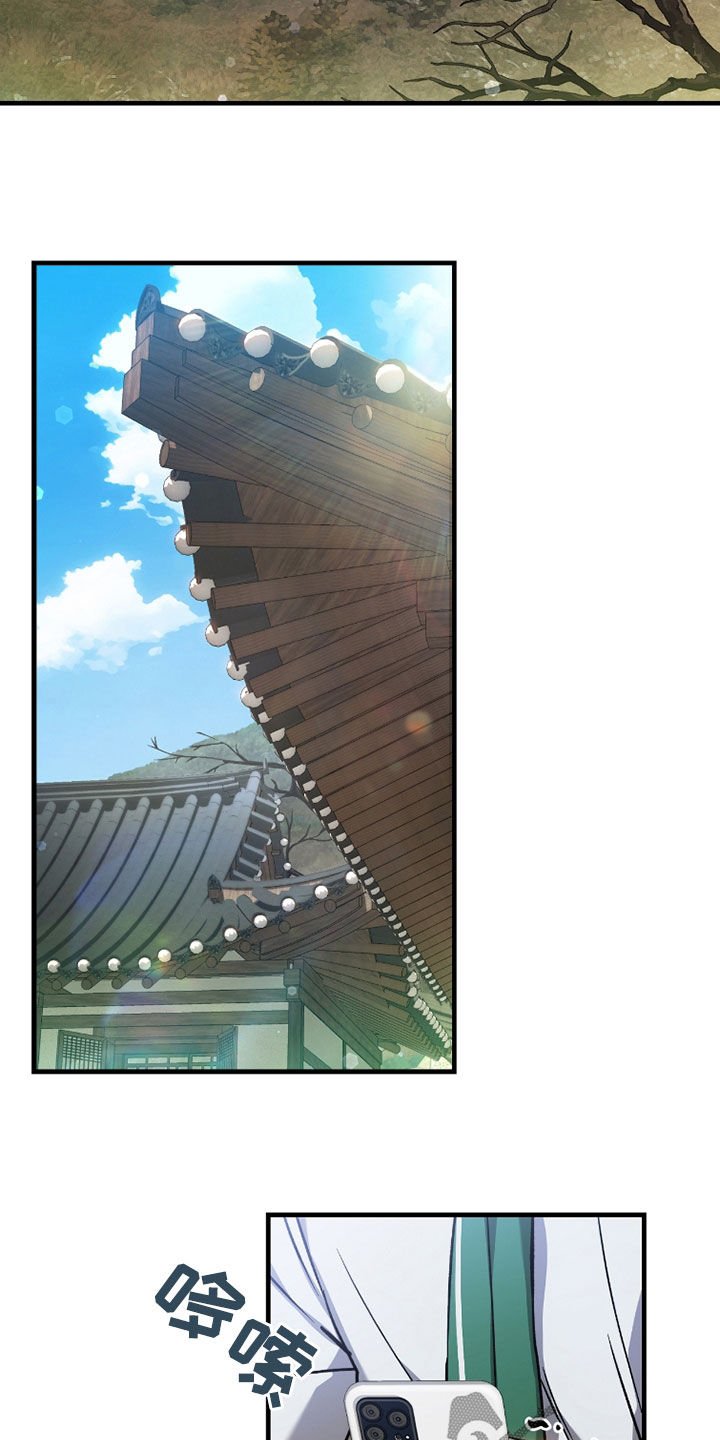 第23章：出售魔石