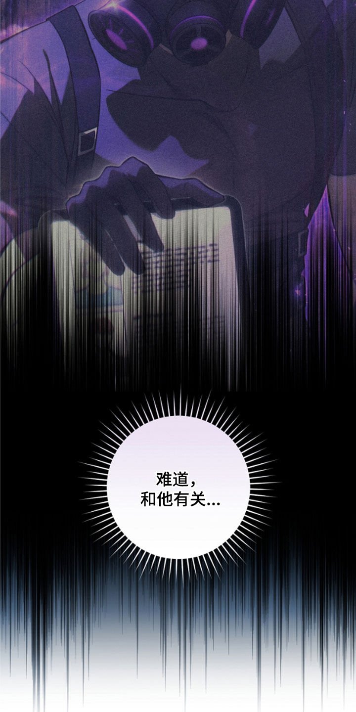 第24章：悬赏