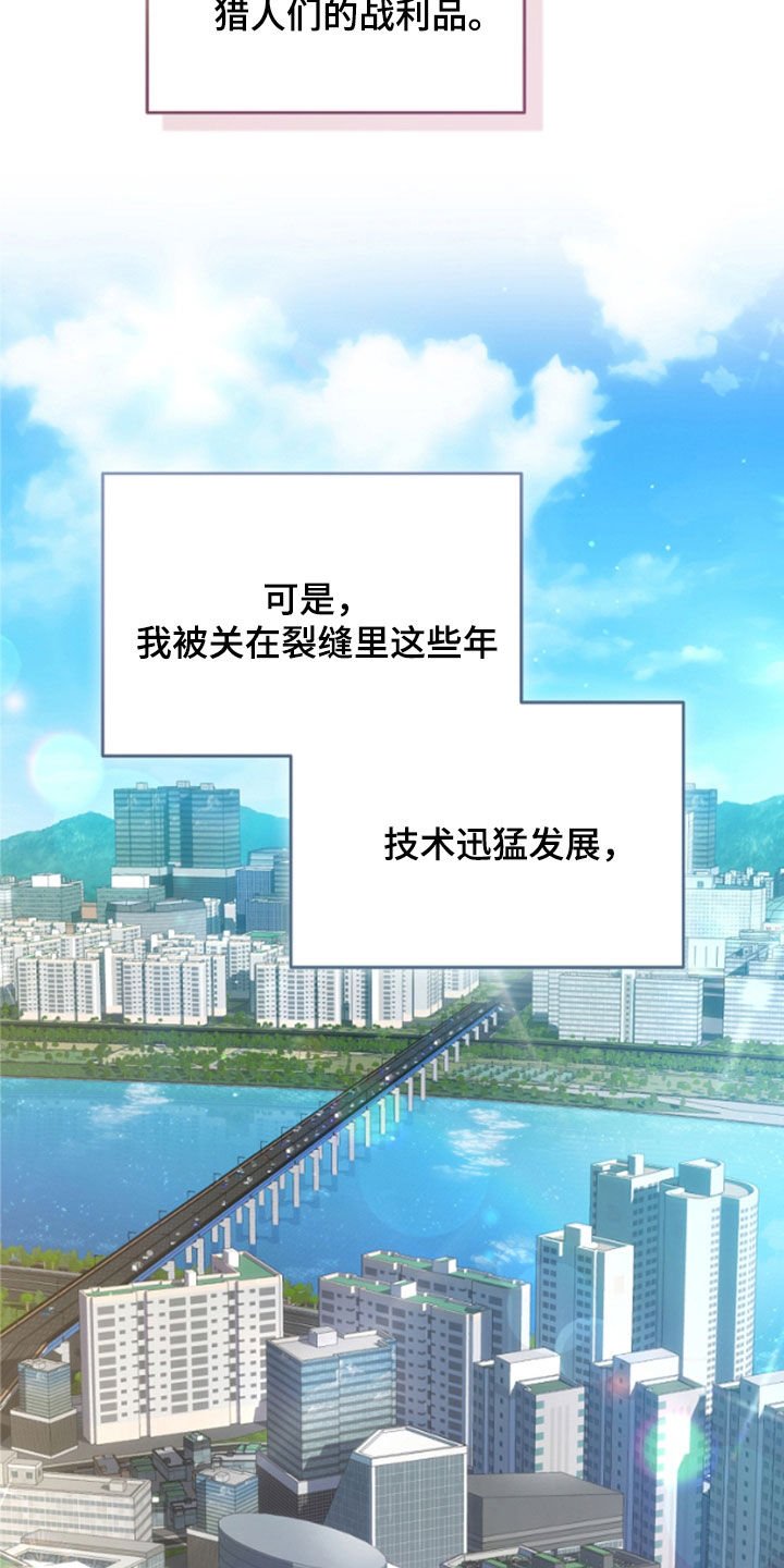 第25章：见面就是缘分