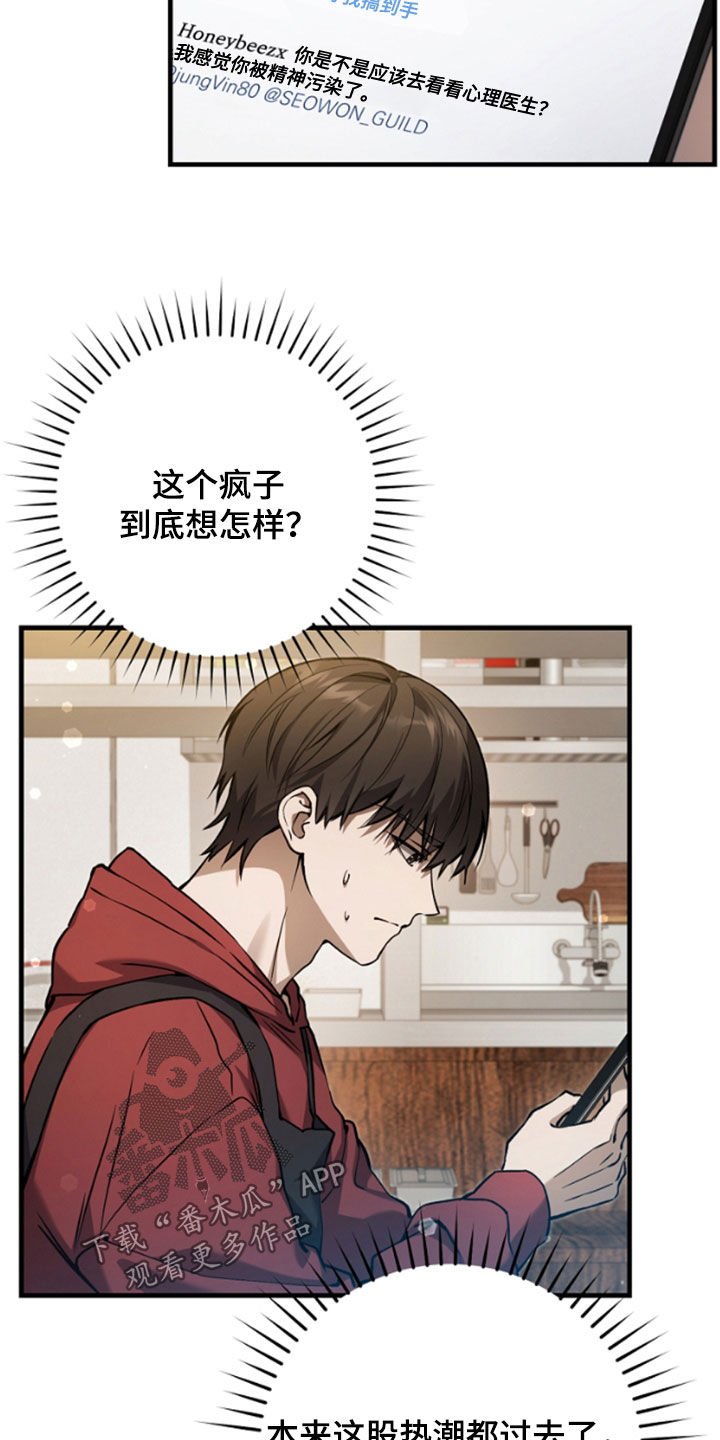 第25章：见面就是缘分