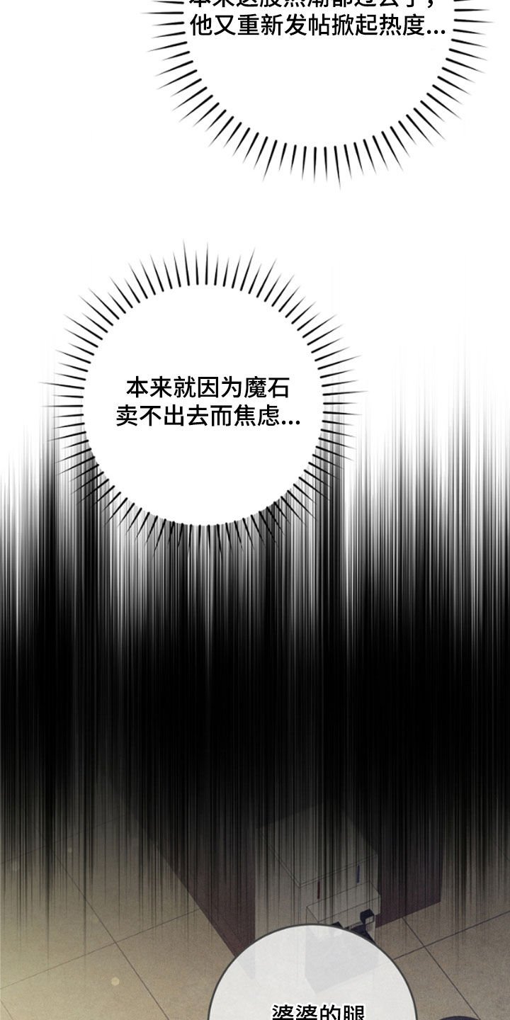 第25章：见面就是缘分