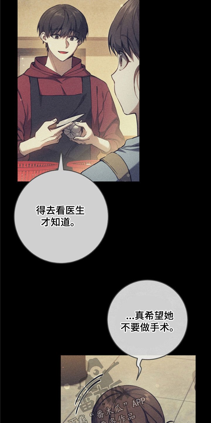 第25章：见面就是缘分