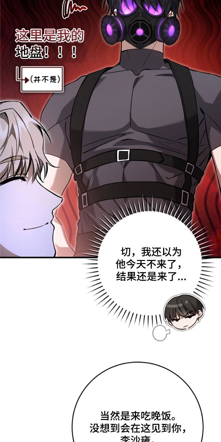第25章：见面就是缘分