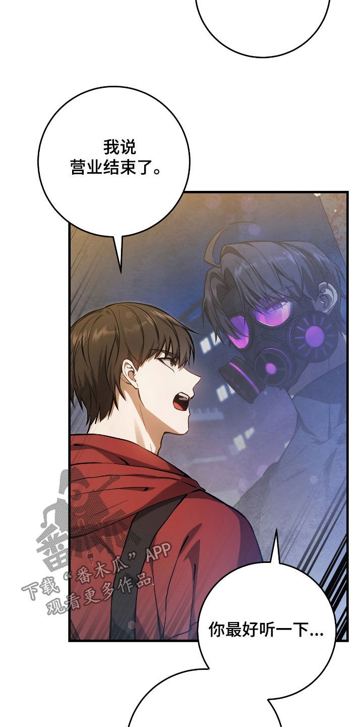 第27章：低调地活着