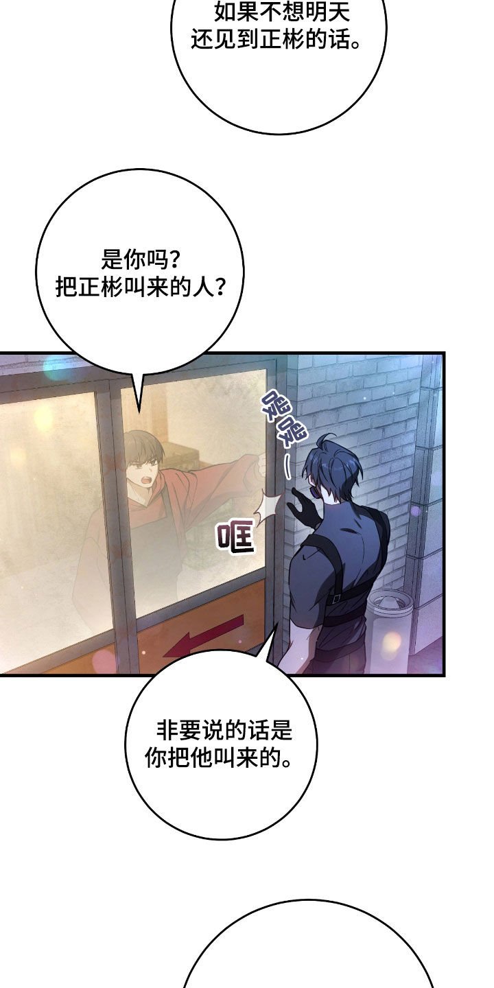 第27章：低调地活着