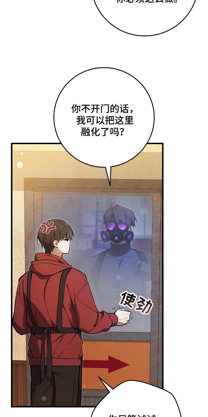 第27章：低调地活着