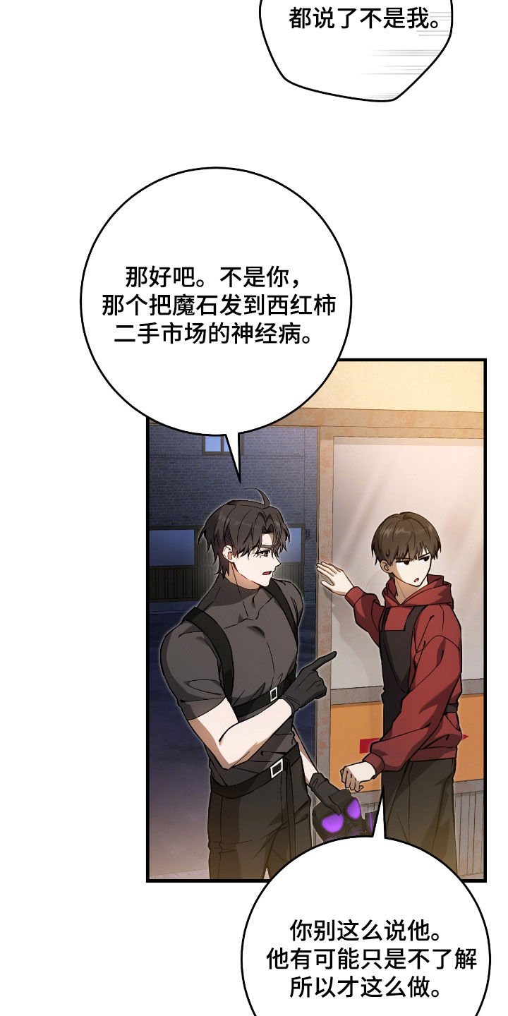第27章：低调地活着