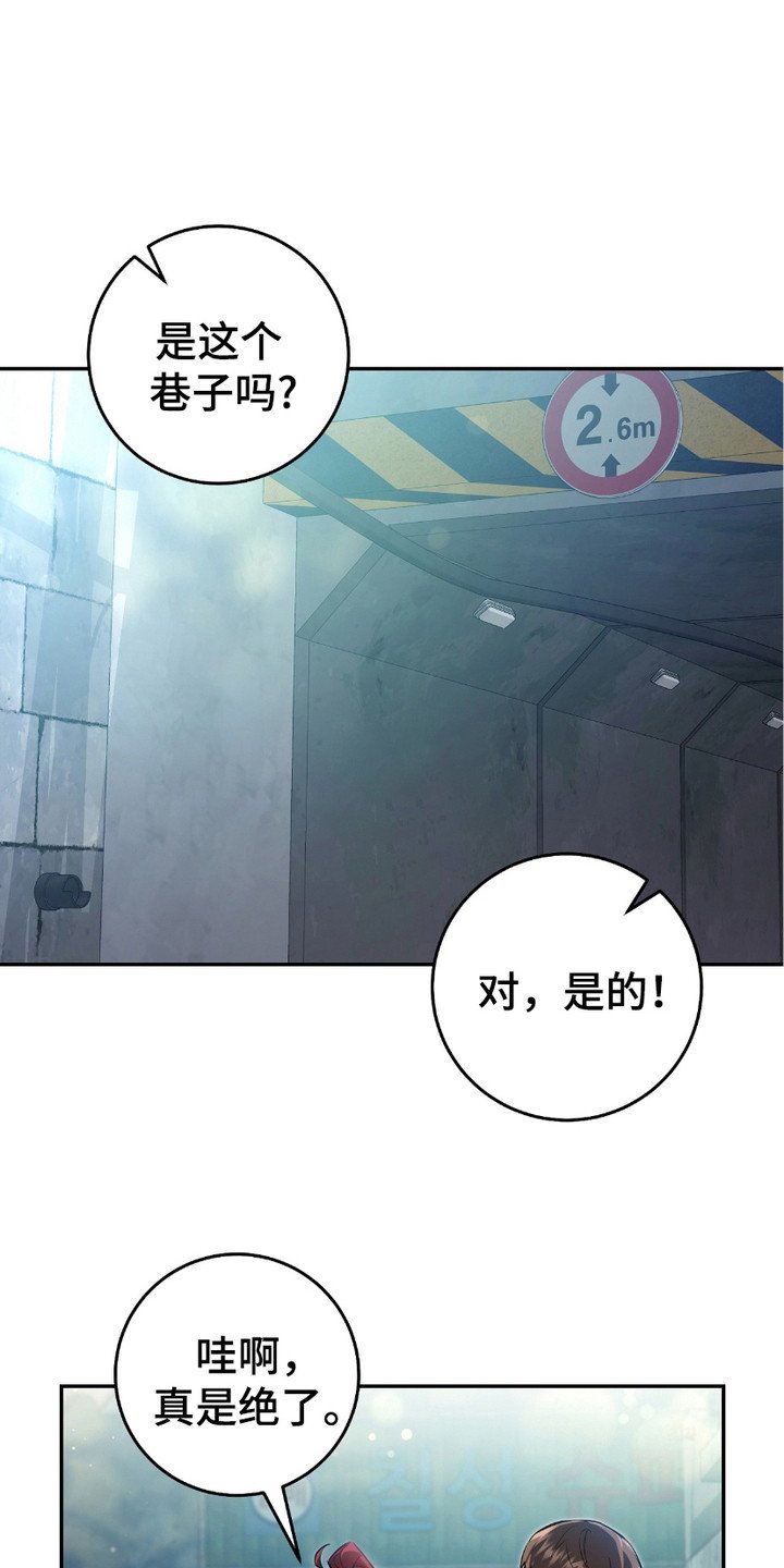 第3章：隐姓埋名