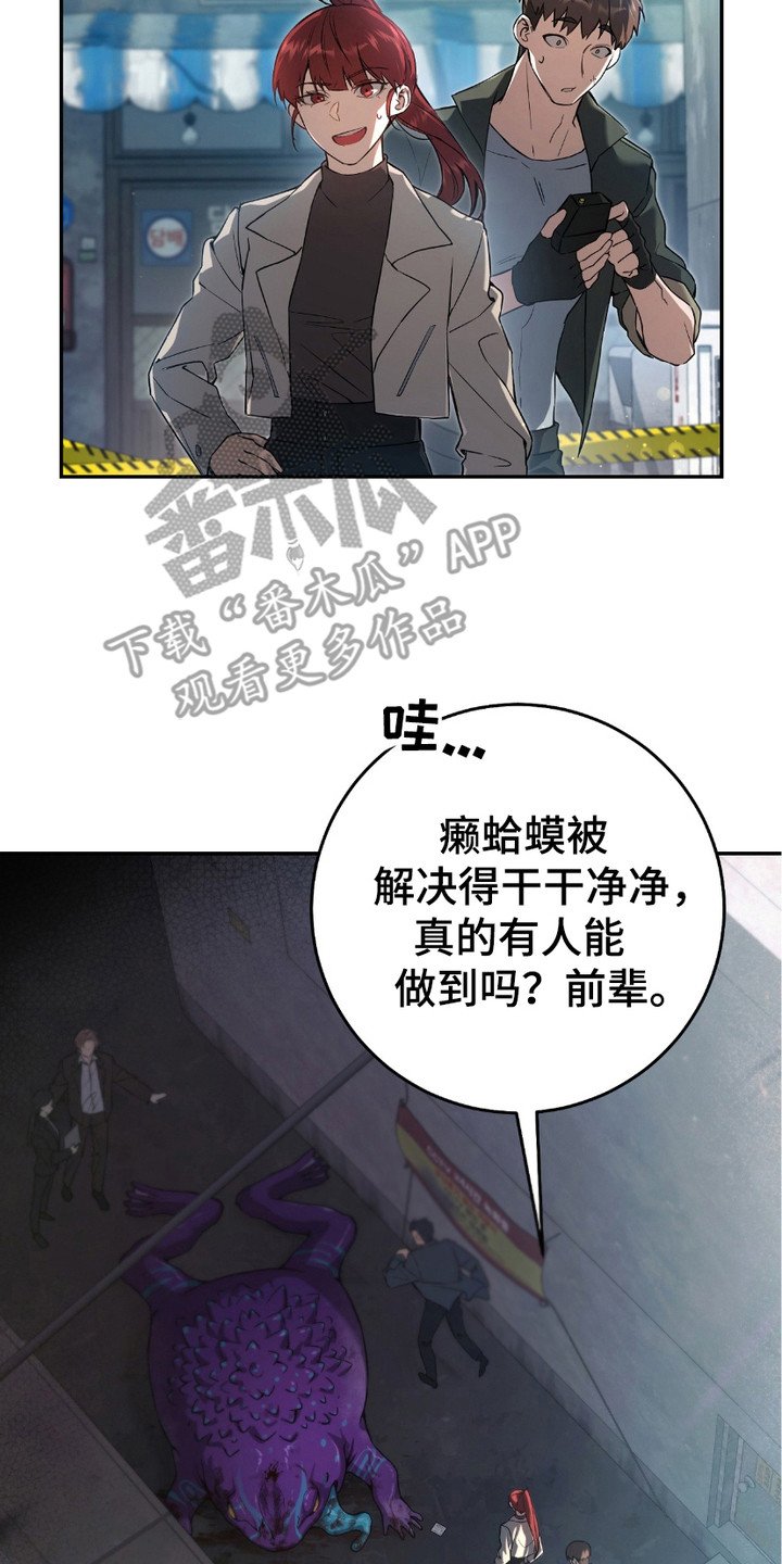 第3章：隐姓埋名