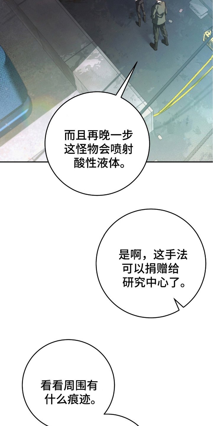 第3章：隐姓埋名