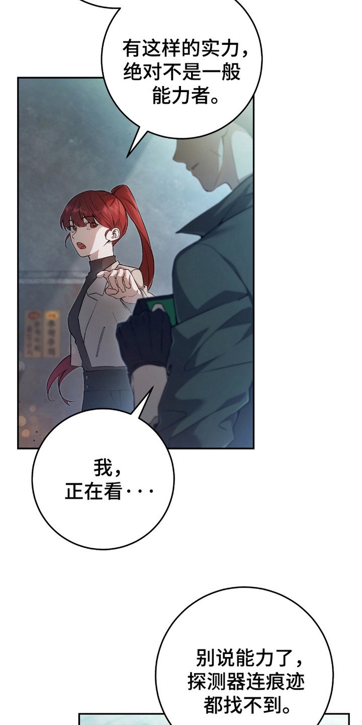 第3章：隐姓埋名