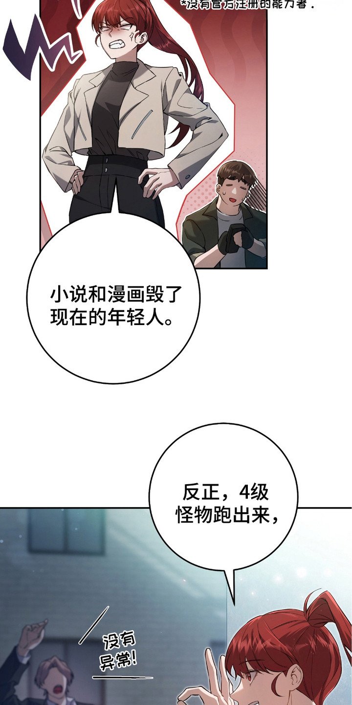 第3章：隐姓埋名