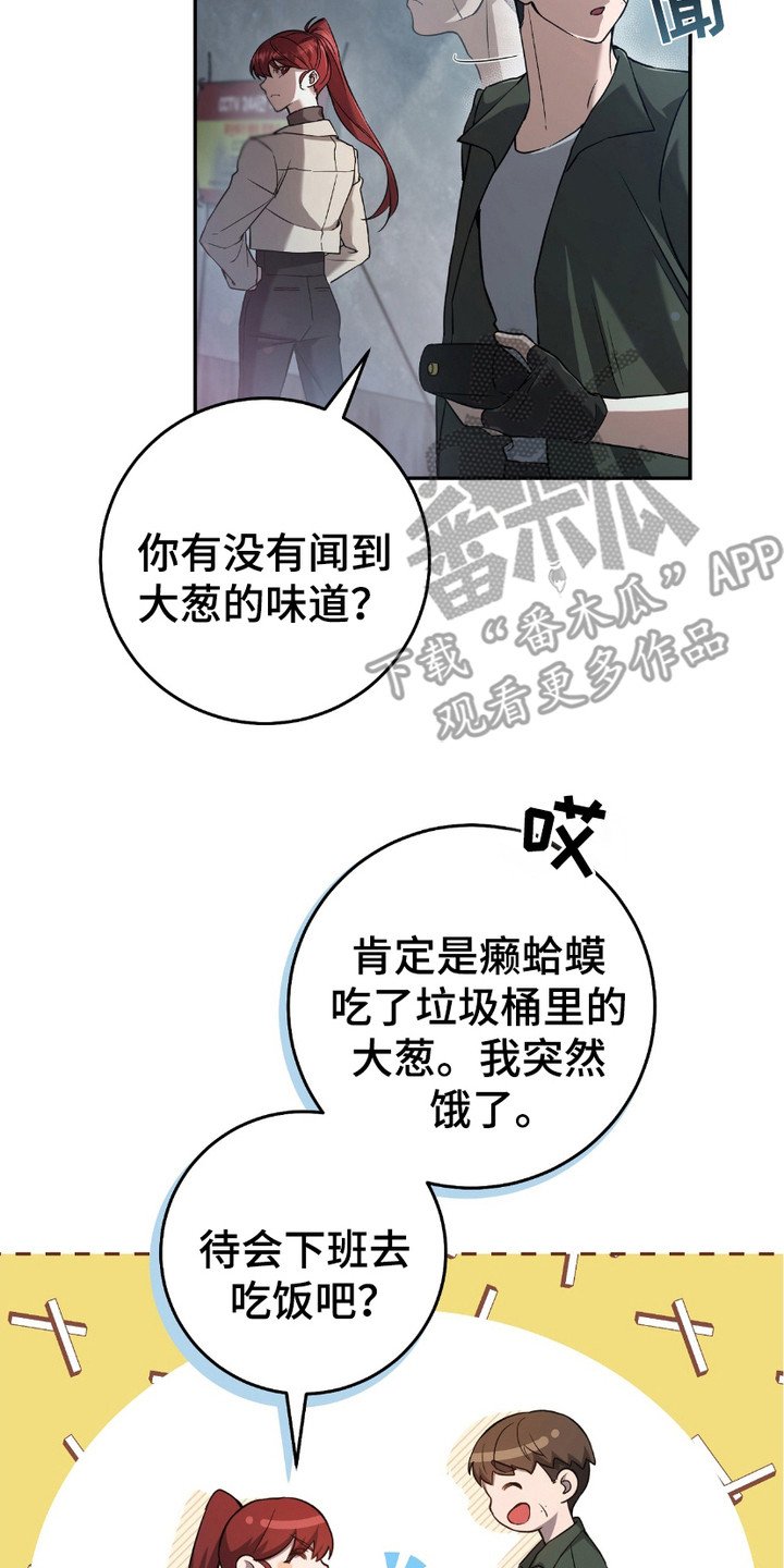 第3章：隐姓埋名
