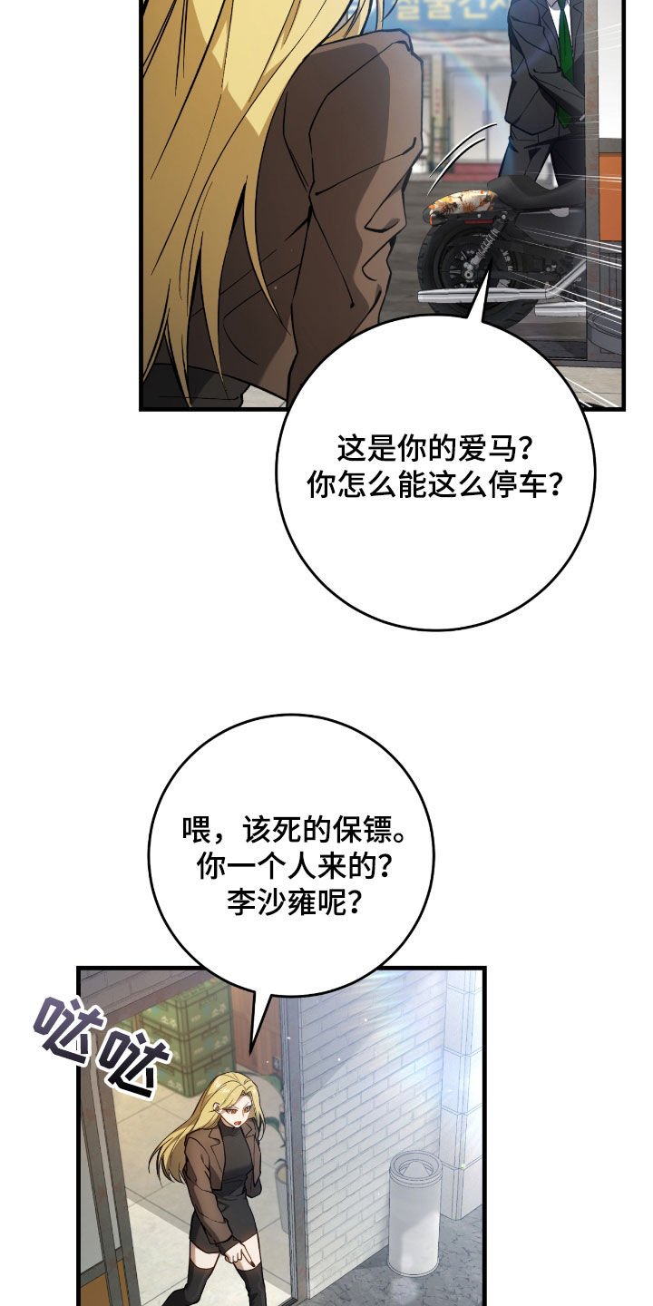 第30章：签名海报