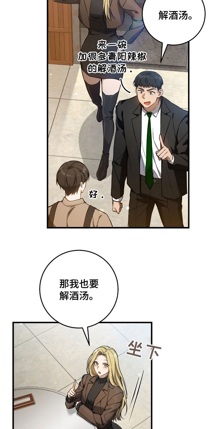 第30章：签名海报