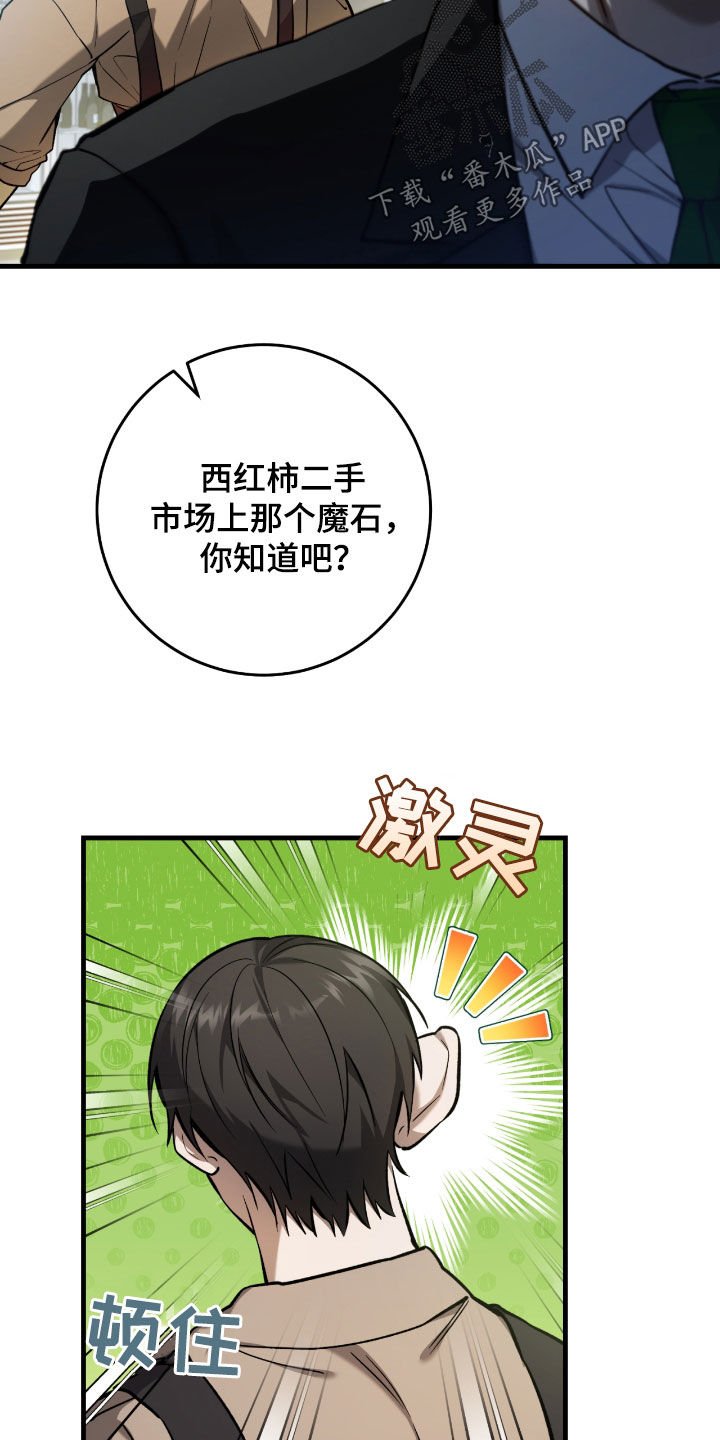 第30章：签名海报