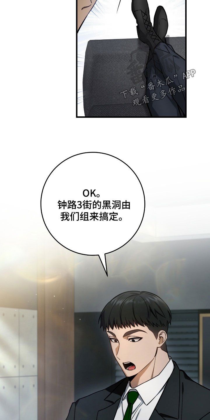 第31章：误会
