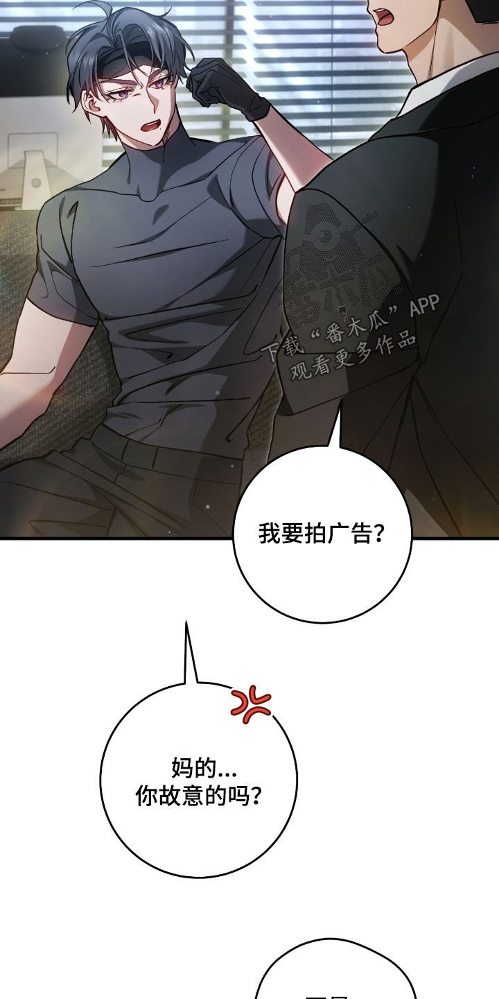 第31章：误会